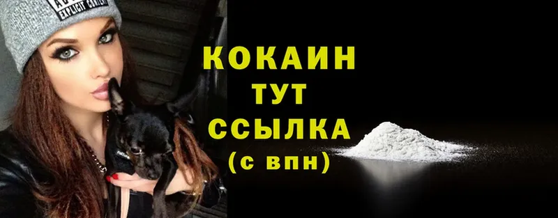 COCAIN Перу  как найти закладки  Мирный 